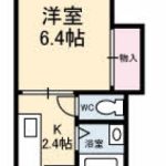 間取り　1K（洋6.4帖・K2.4帖）(間取)