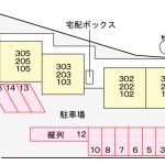 敷地内駐車場