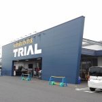 ■トライアル鳥取千代水店より約1200メートル(周辺)