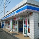 ローソン岩美国府店より約４００メートルです。(周辺)