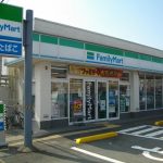 ファミリーマート鳥取国府店まで190ｍ