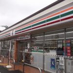 セブンイレブン緑ヶ丘1丁目店まで250ｍ