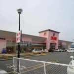 ■ラム―鳥取店より約６５０メートル(周辺)