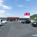 ハウジングランドいない河原店(周辺)