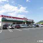 Sマート南インターチェンジ店(周辺)