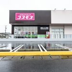 ドラッグストアコスモス南昭和店まで770ｍ(周辺)