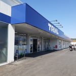 ーパーマーケット　トライアル鳥取大杙店より約２００メートル(周辺)